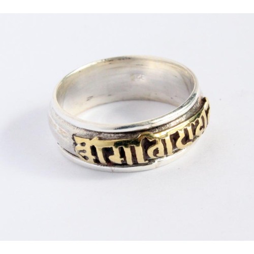 Ring removing writing